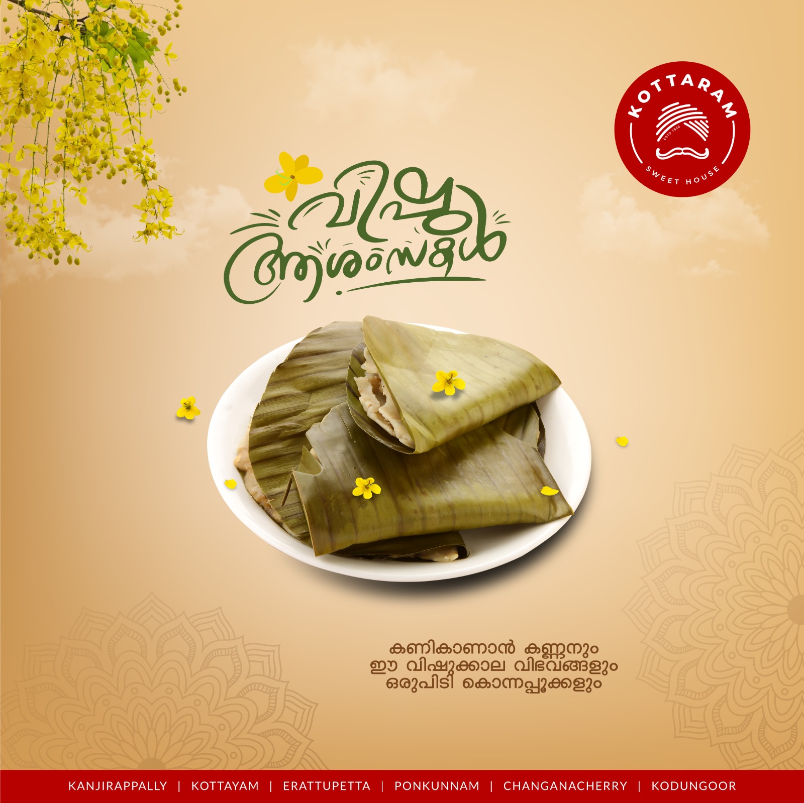 Vishu Image